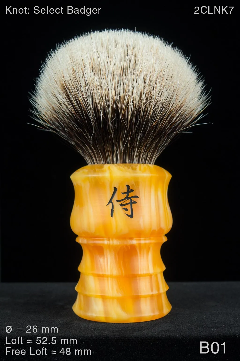 Samurai 26 mm Satin Lemon Drop